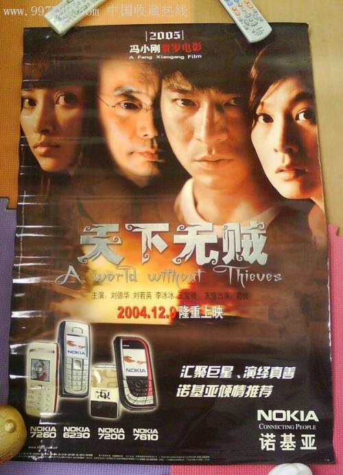 交通银行存折样子/图片做假的